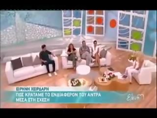 Eirini xeirdari: حر اللغة اليونانية جنس فيلم عرض 17