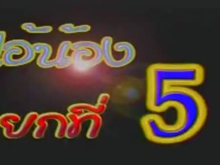 Kebtoklanglens 3: tailandez pornografie xxx film video 52